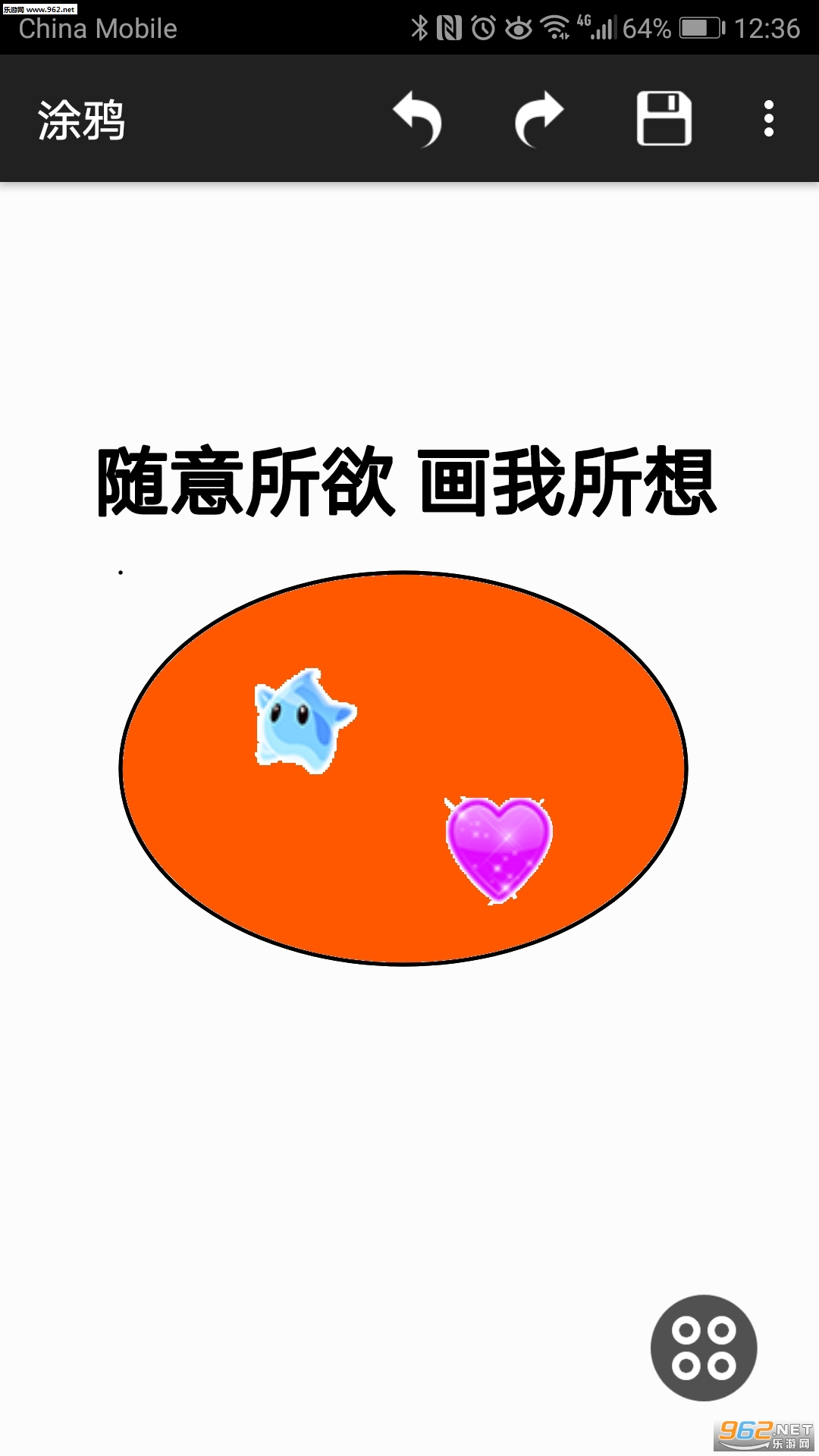 Ϳѻ��ͼ��׿���ͼ0