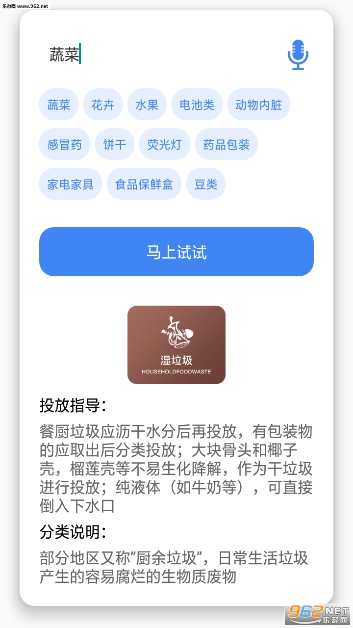����ʶ������׿��v1.0.1��ͼ0