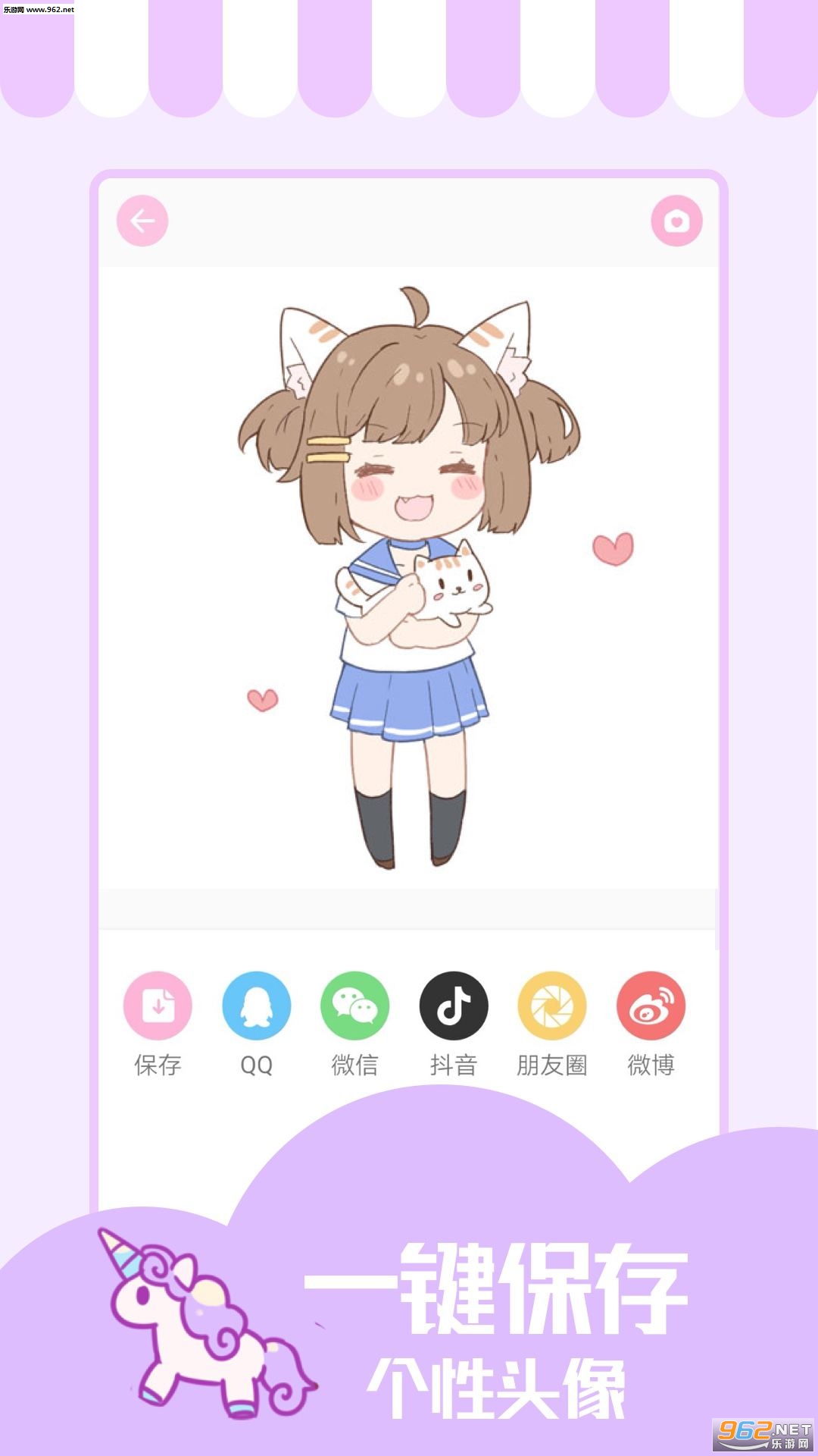 ��Ů��è��׿��v1.0.0��ͼ3