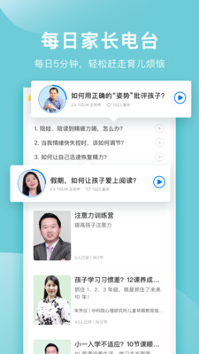 �л��ҽ���ʦappv1.0.0��ͼ0
