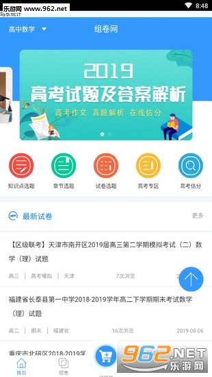 �����app��ͼ1