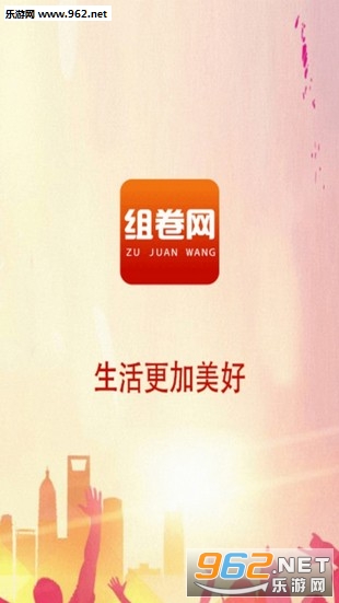 �����app��ͼ2