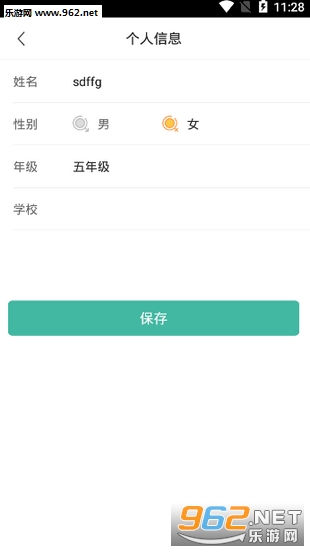 ��ţӢ��app��ͼ0