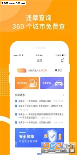 ���س���app��ͼ2