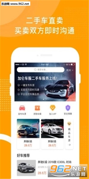 ���س���app��ͼ1