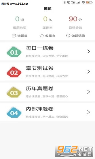 �ֵĿ���app��ͼ0