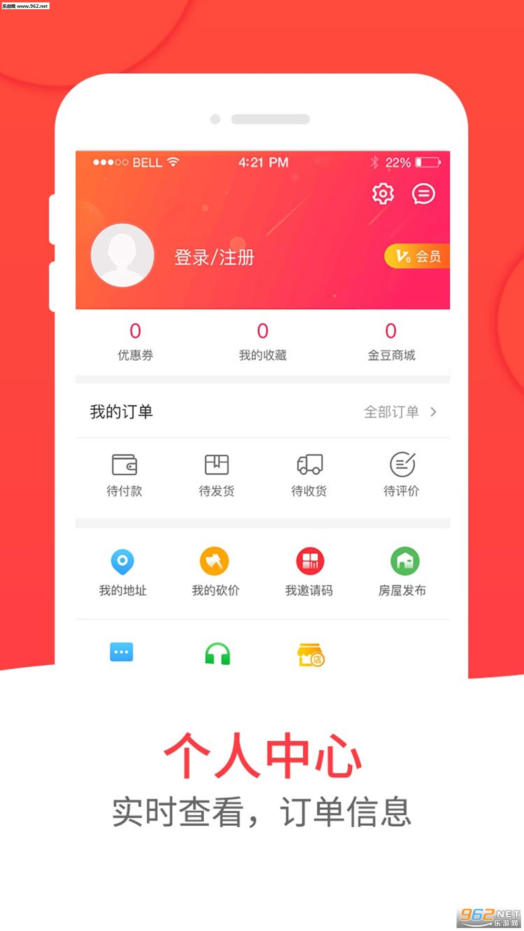 ��������appv3.2.9��ͼ2