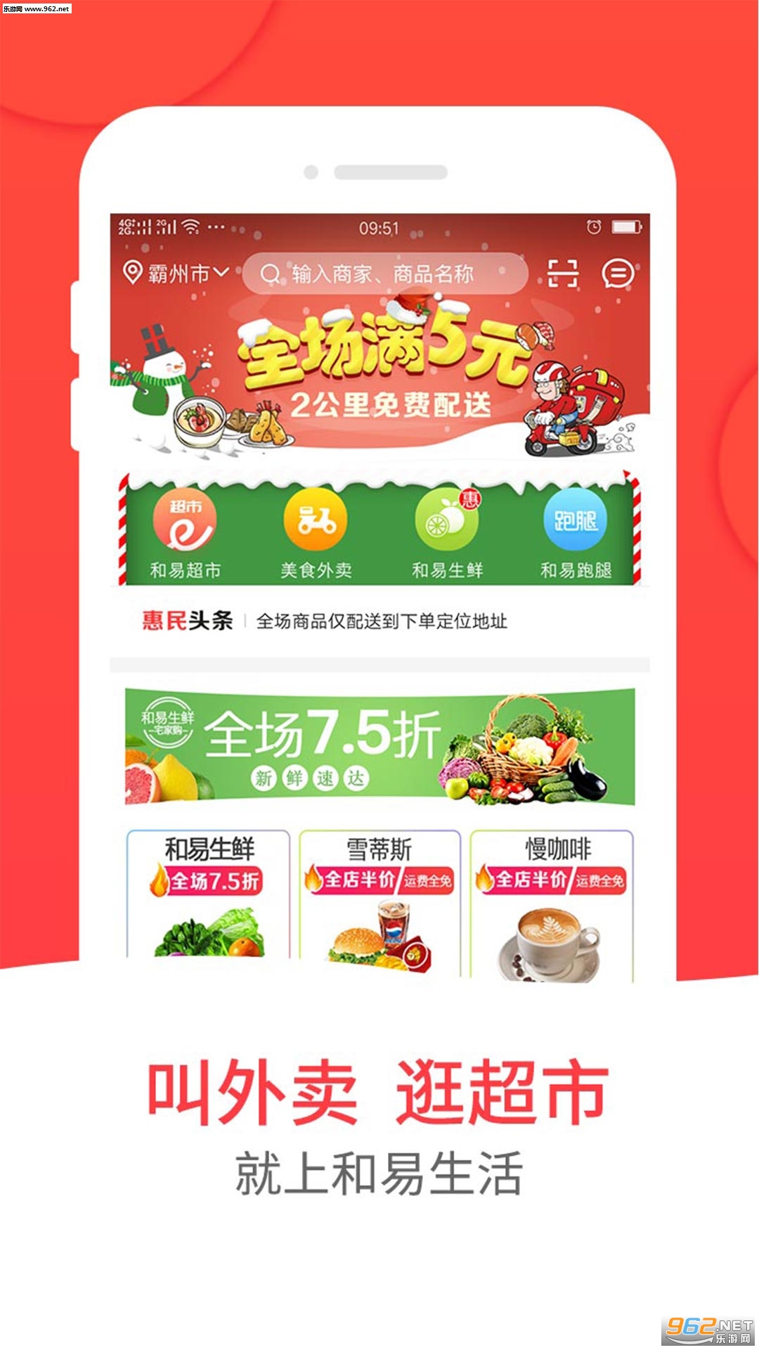 ��������appv3.2.9��ͼ3