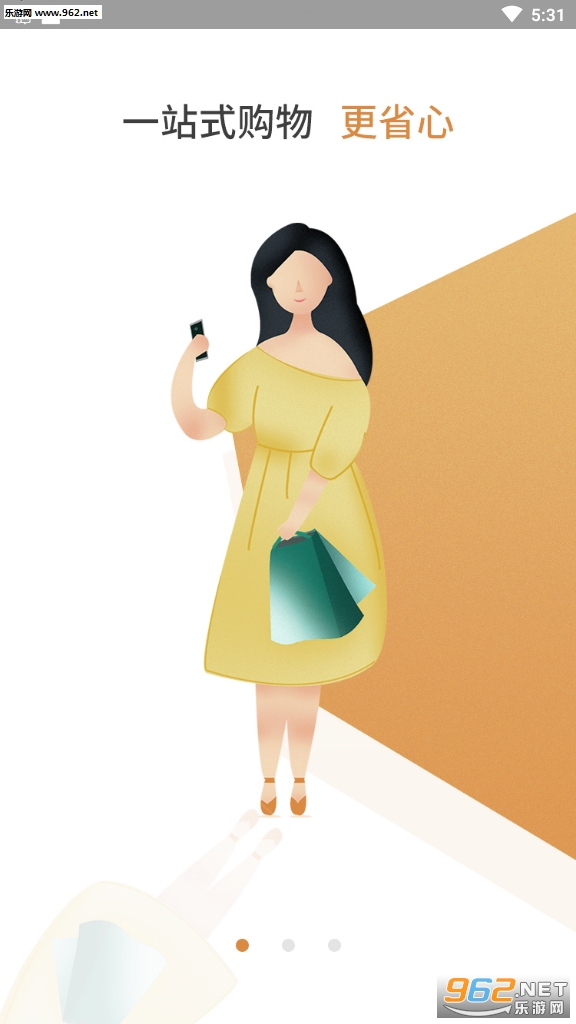 ���˻�app��ͼ2