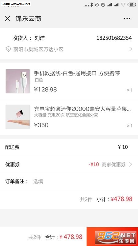 ��������appv8.0.1��ͼ0