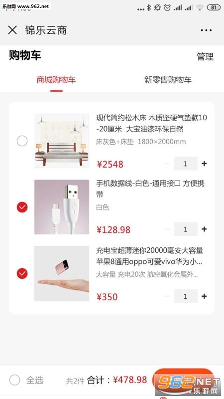 ��������appv8.0.1��ͼ2