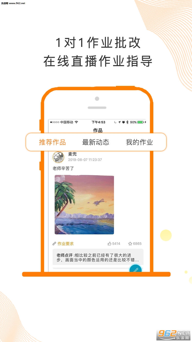 ��������appv1.0.1��ͼ0