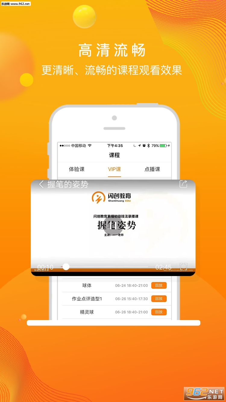 ��������appv1.0.1��ͼ1