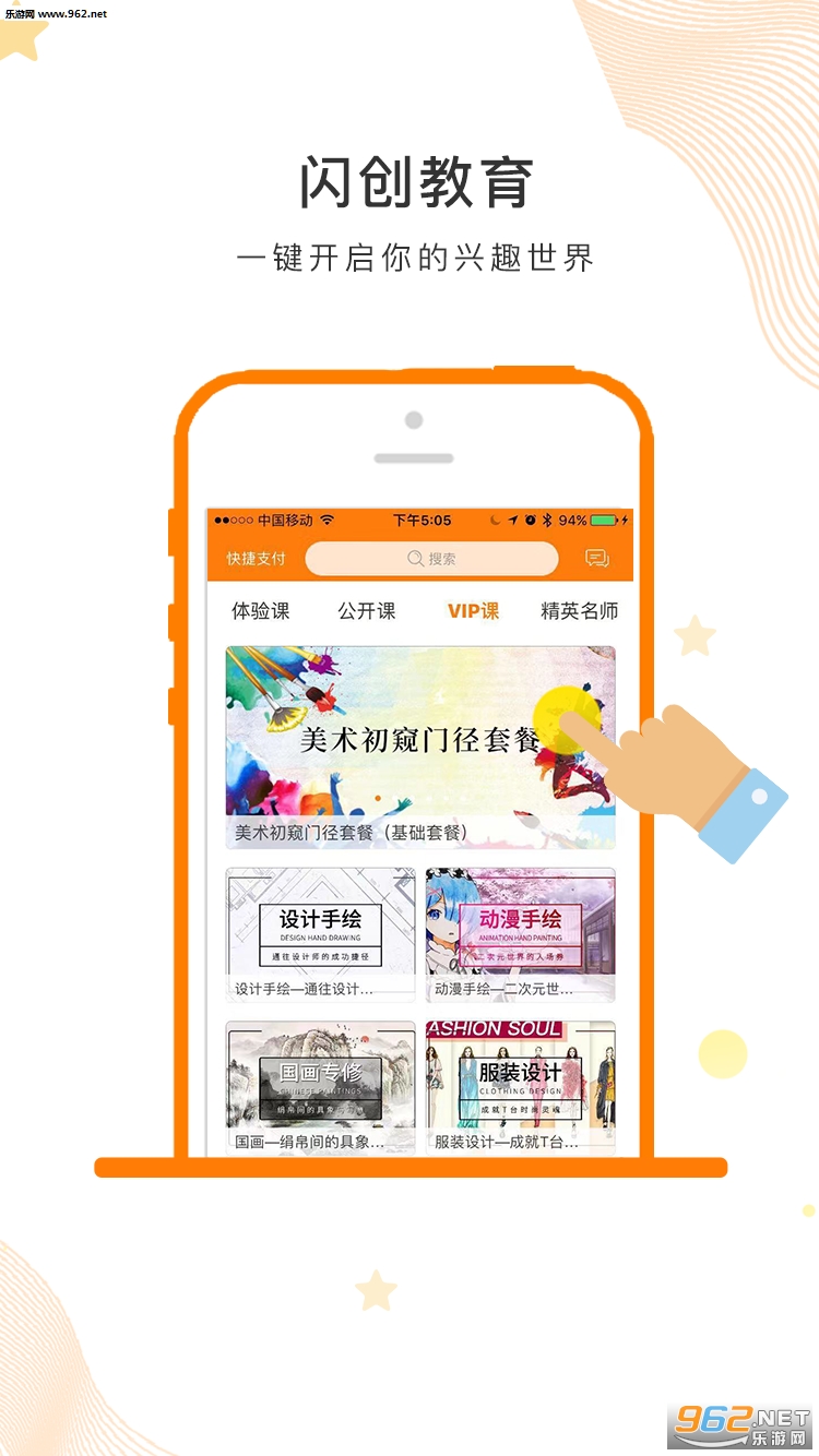 ��������appv1.0.1��ͼ2
