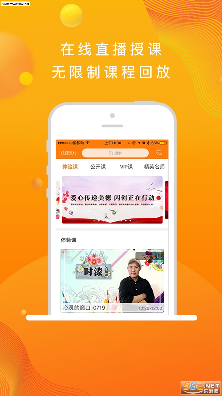 ��������appv1.0.1��ͼ3