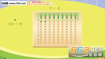 ��ͯ���Ͻ�������appv2.8��ͼ0