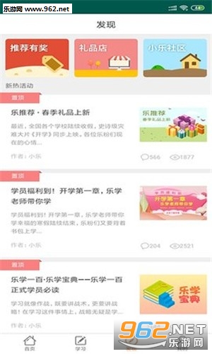 ��ѧһ��app��ͼ0
