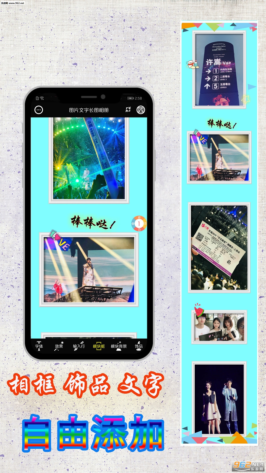 PSͼƬ���ֳ�ͼƴͼ��׿��v1.3.0.813��ͼ1