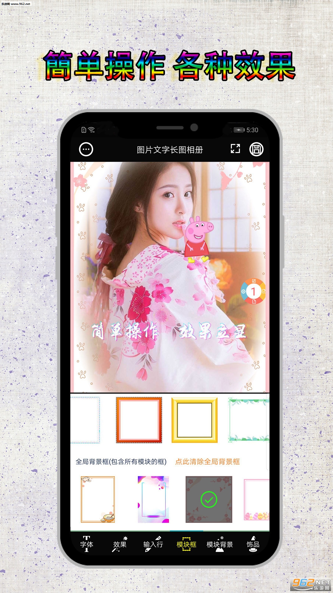 PSͼƬ���ֳ�ͼƴͼ��׿��v1.3.0.813��ͼ2