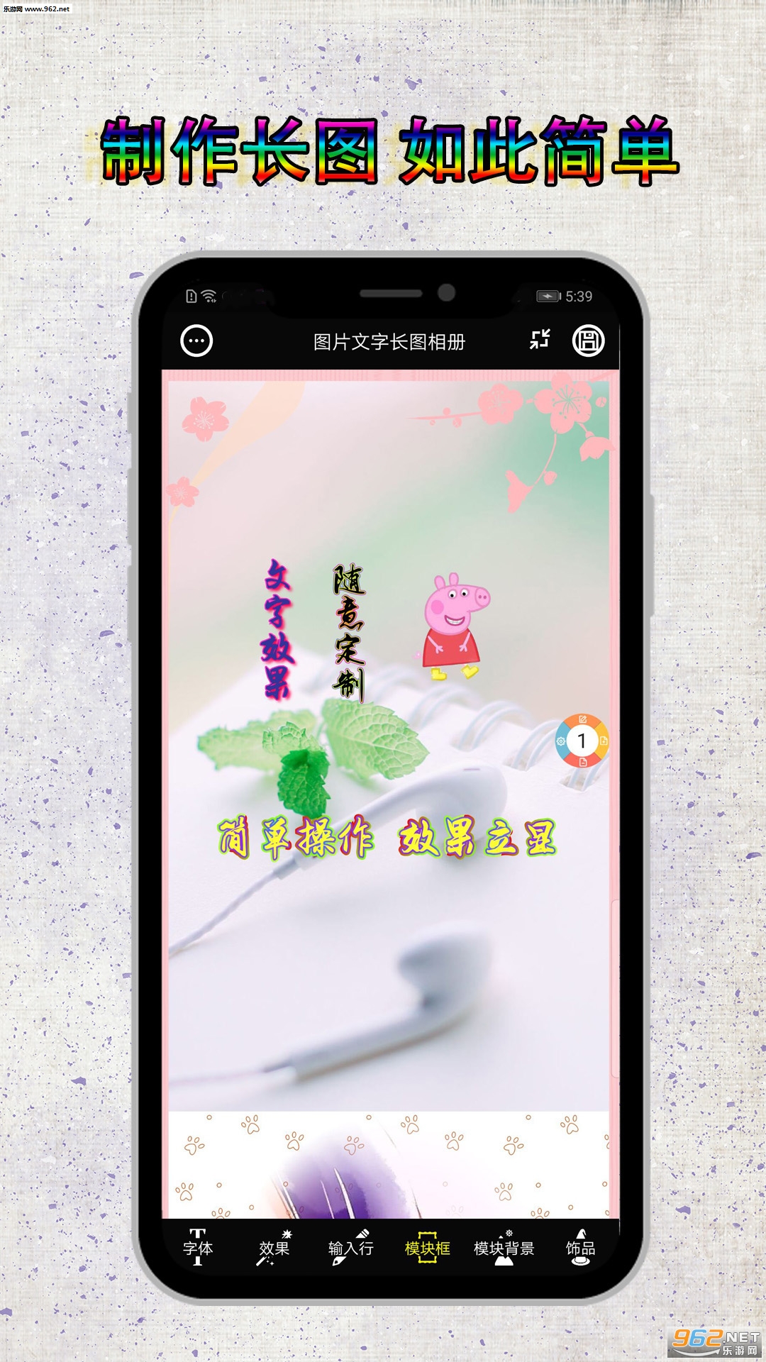 PSͼƬ���ֳ�ͼƴͼ��׿��v1.3.0.813��ͼ3