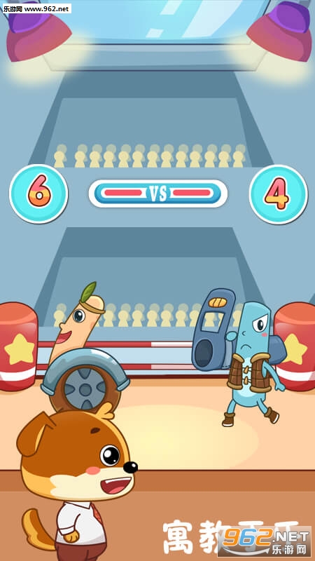 ��ͯ��������С����appv1.04��ͼ2