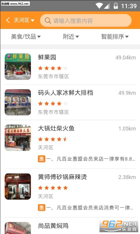 ��ҵ����app��ͼ0