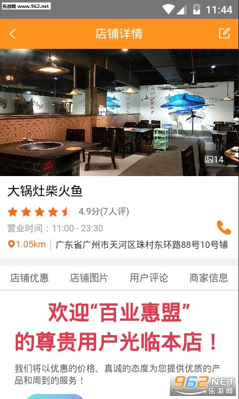 ��ҵ����app��ͼ2