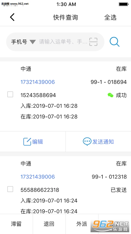 �����appv1.1.60��ͼ1