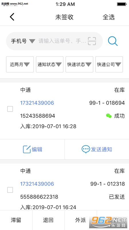 �����appv1.1.60��ͼ2