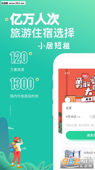 С�Ӷ���app��ͼ0