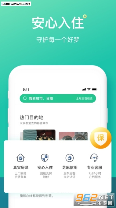 С�Ӷ���app��ͼ1
