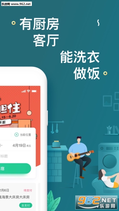 С�Ӷ���app��ͼ2