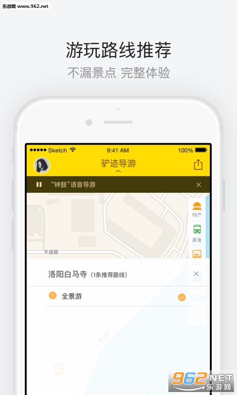 ����������appv3.3.0��ͼ1