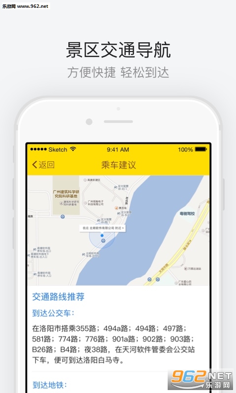 ����������appv3.3.0��ͼ2