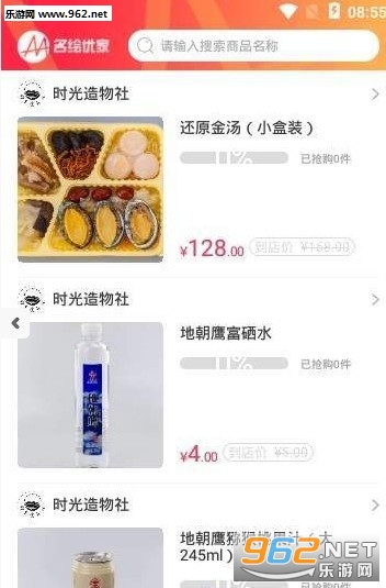 �����ż�appv1.1.5��ͼ0
