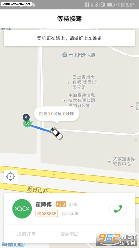 Ц�����а�׿��v1.0.0��ͼ2