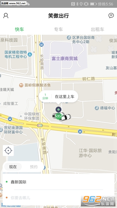 Ц�����а�׿��v1.0.0��ͼ4