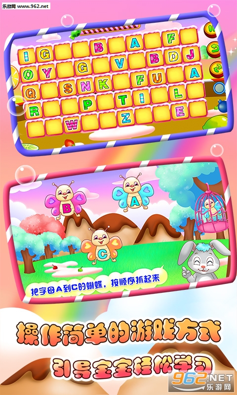 ��ͯ����ѧ��ĸappv1.1.15��ͼ1