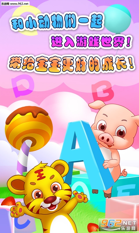 ��ͯ����ѧ��ĸappv1.1.15��ͼ2