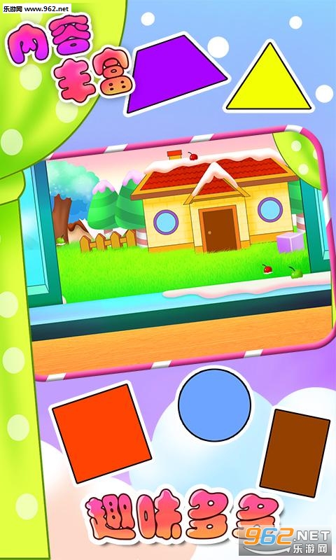 ��ͯ����ʶͼ��appv2.10��ͼ0
