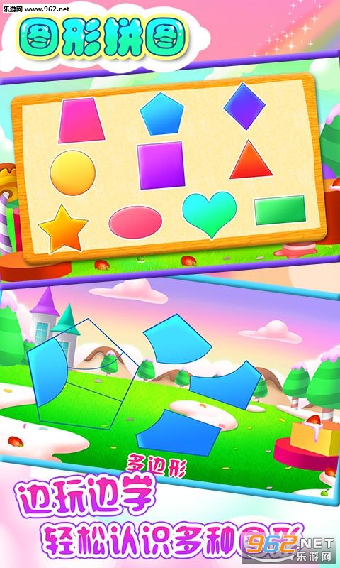 ��ͯ����ʶͼ��appv2.10��ͼ2