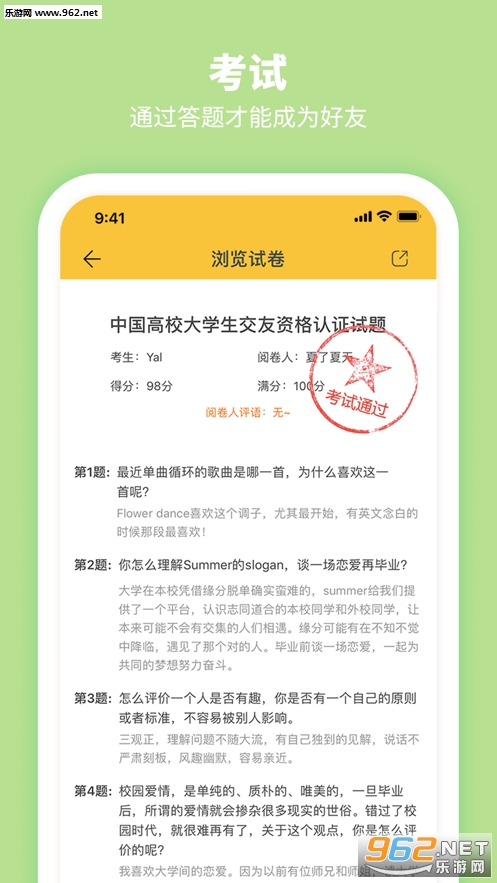 ��ռ��appv0.1.1 ���°��ͼ0