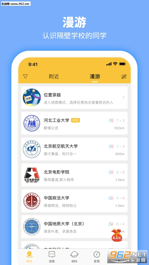 ��ռ��appv0.1.1 ���°��ͼ1