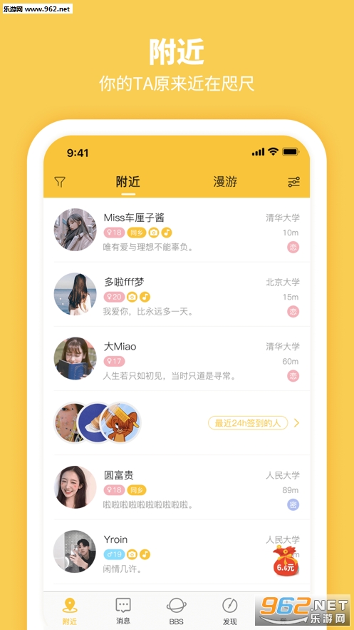 ��ռ��appv0.1.1 ���°��ͼ2