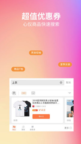 ������appv2.0.5��ͼ1