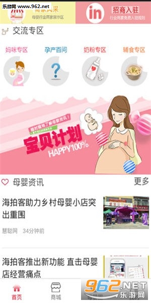 ������appv1.0��ͼ1