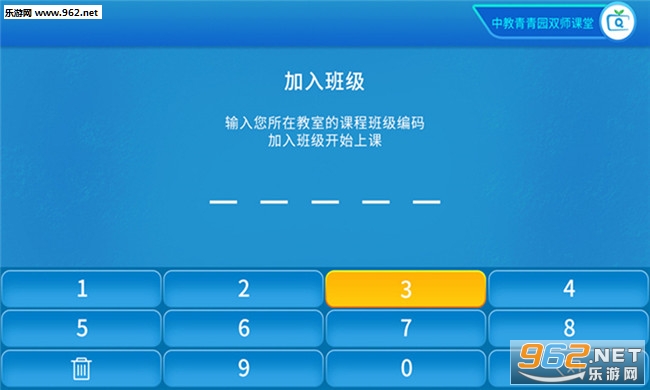 �н�����԰appv1.0 ��׿���ͼ0
