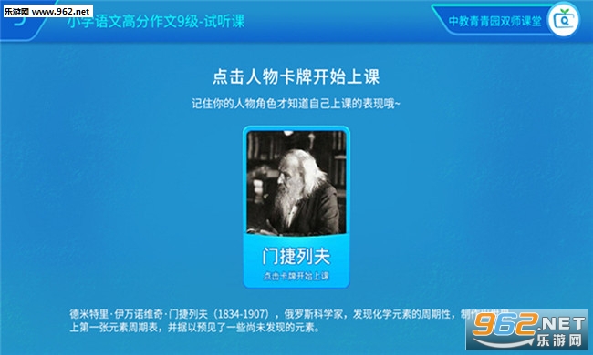 �н�����԰appv1.0 ��׿���ͼ1