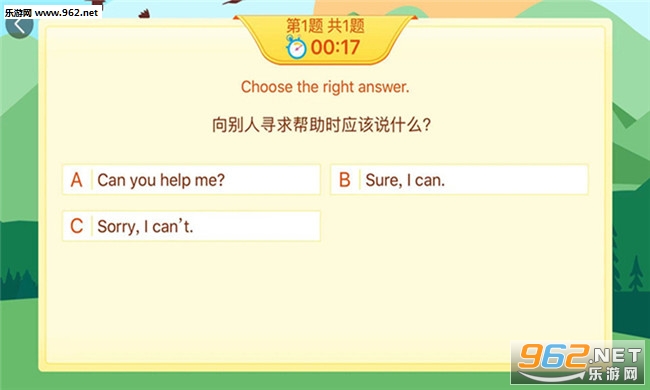 �н�����԰appv1.0 ��׿���ͼ3