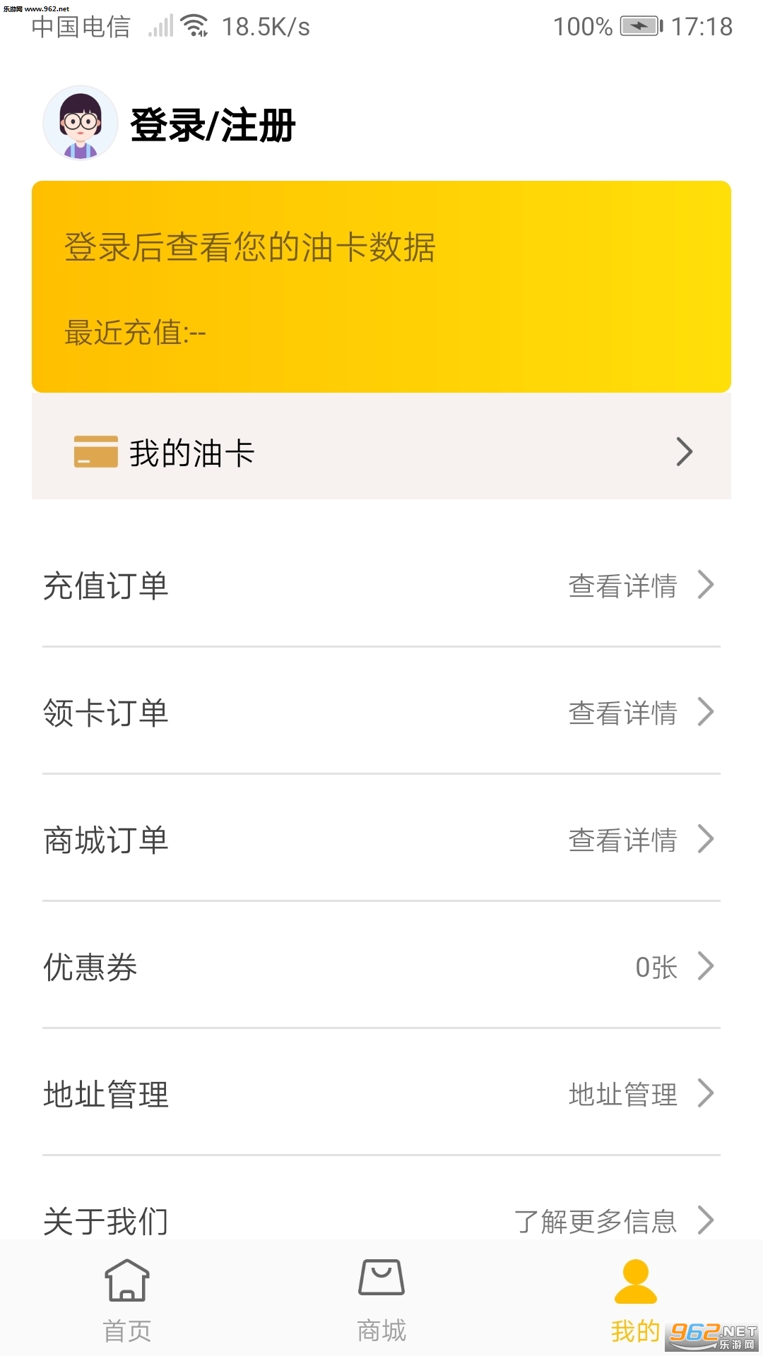 Ϭţ����appv1.0��ͼ0